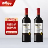 【澳洲进口】福钰干红葡萄酒750ml 两支装