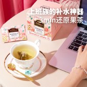 【买一送一】CHALI茶里 葡萄柚茉莉组合茶包10包/盒 花果花草茉莉花茶水果袋泡茶冷泡茶