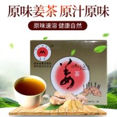 毛大原味姜茶125g/盒