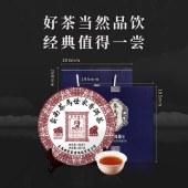 茶马世家 品饮熟普洱茶（熟茶）357g/饼 经典口粮熟茶
