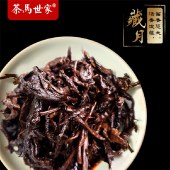 茶马世家 藏月年份老茶357g/饼 5年-10年普洱茶