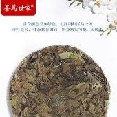 茶马世家 2020年白露寿眉新茶太姥山福鼎白茶叶饼350g/饼