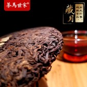 茶马世家 藏月年份老茶357g/饼 5年-10年普洱茶