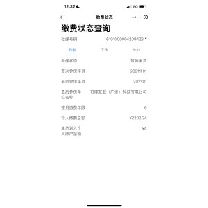 朱振明测试专用商品