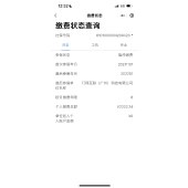 朱振明测试专用商品