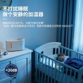 摩飞 无雾加湿器静音卧室孕妇婴儿小型家用客厅落地式空气加湿器MR2081