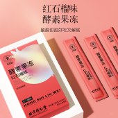 北京同仁堂健康 青源堂 3盒装酵素果冻105克/盒 红石榴味