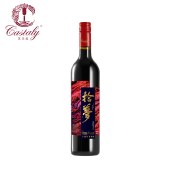 凯仕丽 拾梦干红2018葡萄酒（典藏版）（红标）750ml/瓶
