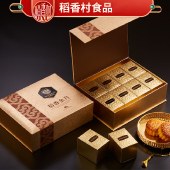 稻香村稻香金月礼盒800g 中秋月饼