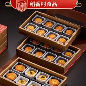 稻香村稻香雅月礼盒1200g 中秋月饼