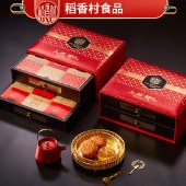 稻香村上品荣礼礼盒1100g 中秋月饼