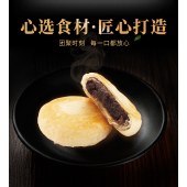 集味村潮汕特产红豆绿豆酥饼茶点早餐零食送礼礼盒6个独立装270g