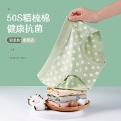 FENGMI【4条装】新品纯棉女士内裤印花中腰可爱三角裤1387