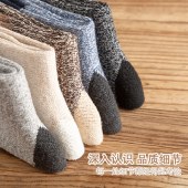 猫人10双装中筒羊毛袜秋冬季加厚长袜防臭保暖男袜MR2030-10