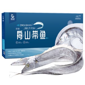 星龙港——野生带鱼礼盒2.5kg/盒 海鲜大礼包节日礼品