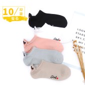 10双装猫人女士护脚短袜浅口棉袜船袜MR5013-10