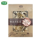 神农唛精选贵州赤松茸200g/盒装原生态菌菇干货