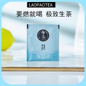 LAOPAOTEA 霸气生普 普洱生茶（滤纸包）40袋/80袋