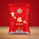 徐福记 吉祥福礼952g 沙琪玛法式薄饼威化饼干棉花糖利是糖11款产品