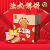 徐福记 法式薄饼500g/盒 三口味：香蕉味香芋味花生味