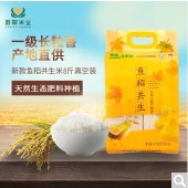 南江县长赤翡翠米 鱼稻共生稻米4kg/袋