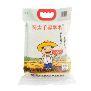 南江县蜀太子翡翠米2.5kg/袋