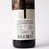 格拉洛 智利原瓶 坤图庄园中智大使干红葡萄酒750ml*2瓶