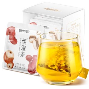 【福东海】缓湿茶180克/盒（胶片盒）FDH02010109