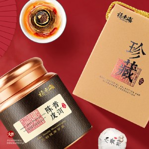 【福东海】陈皮普洱茶（小青柑）200克FDH1753