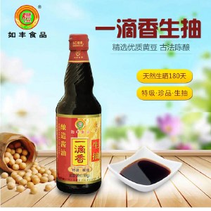 如丰 一滴香生抽500ml*2瓶 黄豆酿造豉油生抽酱油家用调味料增城特产 2瓶超值装