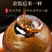【福东海】陈皮普洱茶（小青柑）200克FDH1753