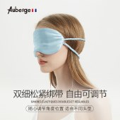 Auberge 真丝眼罩（双绑带）男女睡眠遮光眼罩午休旅行睡眠