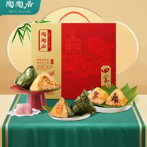 陶陶居-四宝粽礼盒1120g 端午粽子裹蒸粽枧水粽