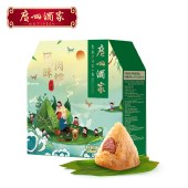 广州酒家 利口福风味肉粽礼盒1000g 端午肉粽子