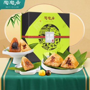 陶陶居礼遇臻粽礼盒1360g  端午粽子裹蒸粽枧水粽肉粽