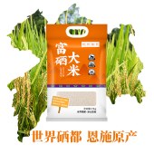 陇间柒月 富硒大米2.5kg 香软一级优质大米