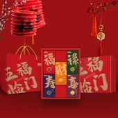 陇间柒月 杂粮豆礼盒五福临门2kg