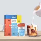 花田萃丨原创茶香拿铁系列速溶咖啡粉 无蔗糖云南咖啡20g*8杯