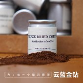 手冲美式咖啡蓝山风味冷萃冻干咖啡粉速溶特浓提神黑咖啡粉2.5g/罐x18罐