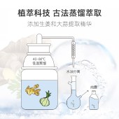 皂小白 水壶水垢清洁剂350ml