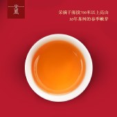 宋凰茶叶广东工夫单丛红茶特级高香红茶小两罐 送礼定制