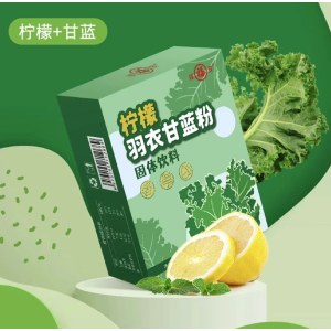 福胶 柠檬羽衣甘蓝粉 50g(10条)/盒 膳食纤维 固体饮料