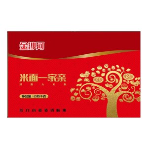 金沙河 米面一家亲臻品礼盒2.85kg  小麦粉小米刀削面片刀削挂面荞麦面鸡蛋挂面