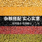 陇间柒月 杂粮豆礼盒五福临门2kg