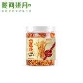 陇间柒月识山知味礼盒 干货菌菇礼包伴手礼员工福利