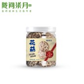 陇间柒月识山知味礼盒 干货菌菇礼包伴手礼员工福利