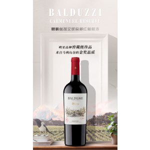 智利碧桃丝窖藏加文妮红葡萄酒2016  Balduzzi Carmenere Reserve