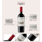 智利碧桃丝窖藏加文妮红葡萄酒2016  Balduzzi Carmenere Reserve