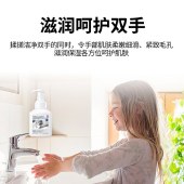 【3瓶装】蔬果园 茶香泡泡洗手液500ml/瓶*3 家庭装清香温和洁净婴儿童泡沫洗手液