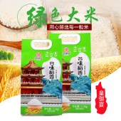 皇御宴 谷味稻香5斤/10斤五常长粒香大米新米2.5kg/5kg袋装